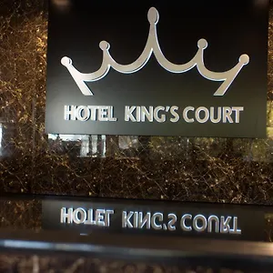 Отель King's Court
